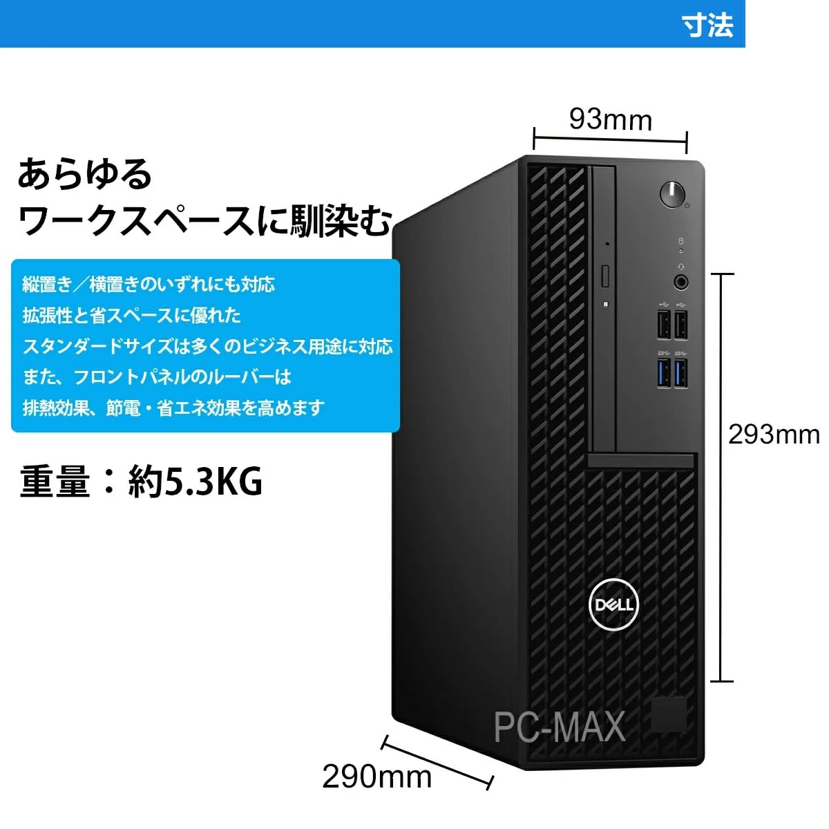 Amazon.co.jp: 【整備済み品】Dell OptiPlex 3080 SFF 第10世代 Core